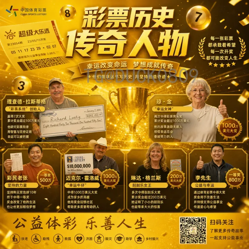 世界杯VAR：科技如何改变足球比赛的公平与争议