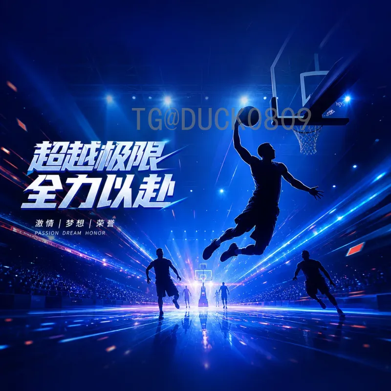 2026年世界杯小组赛直播平台全攻略，最新观赛渠道一网打尽