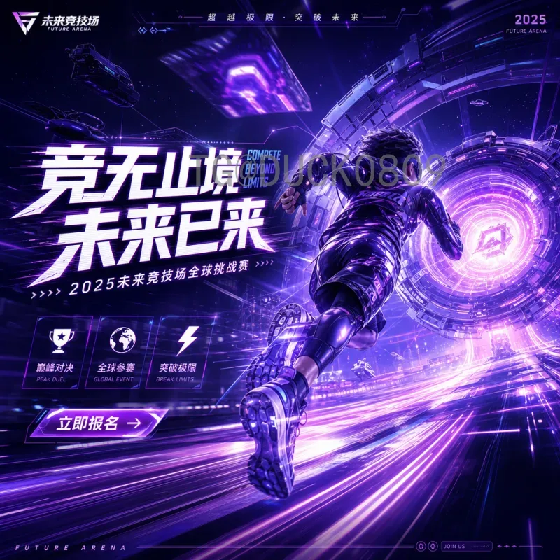 详细2026世界杯德国队：阵容分析与夺冠前景