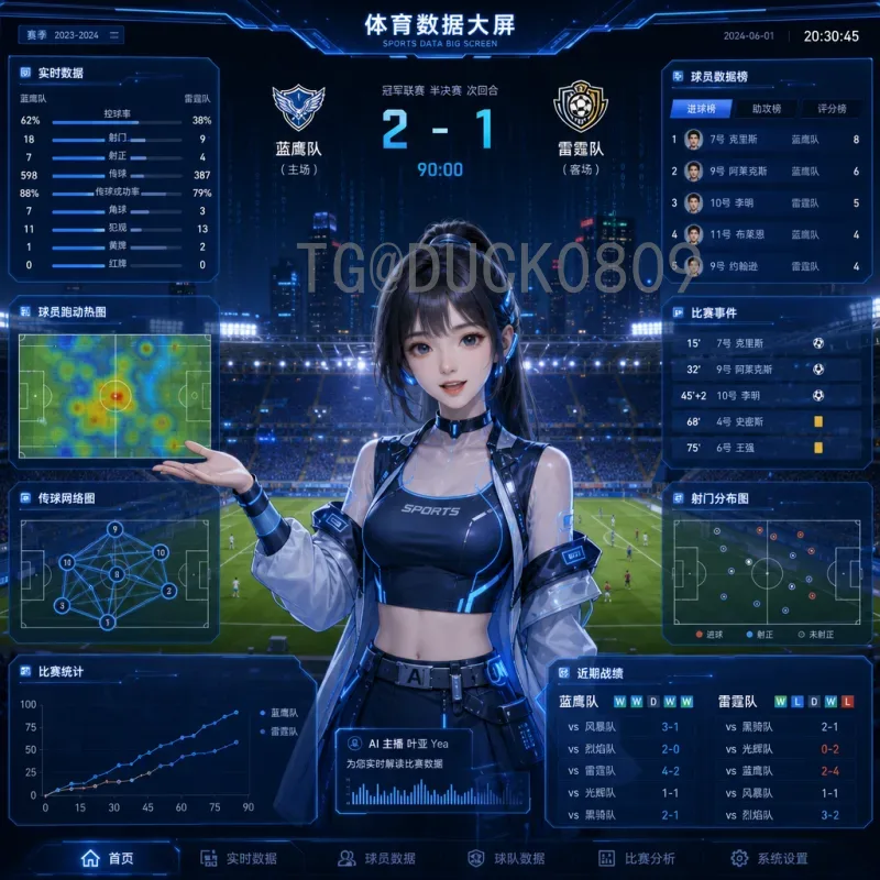 实时2026年世界杯德国队赛程：小组赛对阵及淘汰赛前瞻