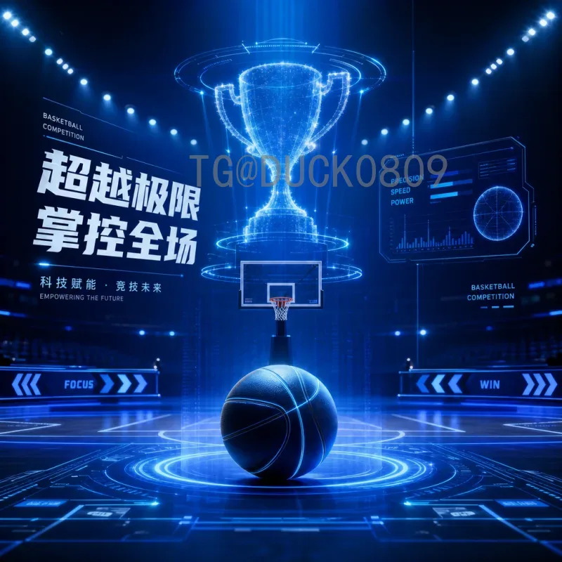 美加墨世界杯深度阵容：东道主优势与全球强队实力剖析