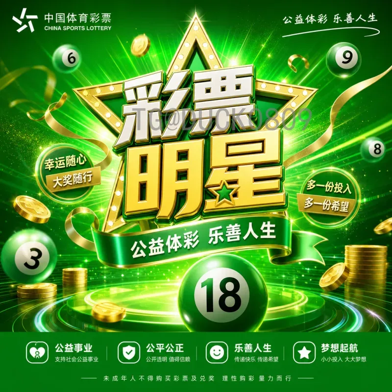 2026世界杯开幕式前瞻：一场融合科技与文化的足球盛宴