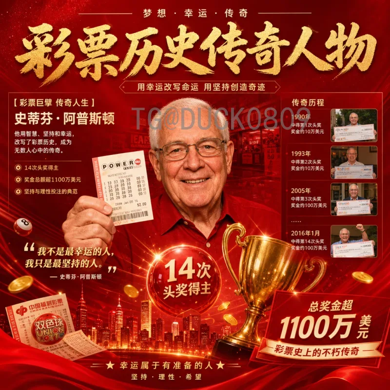 维尼修斯世界杯：从新星到核心的蜕变之路