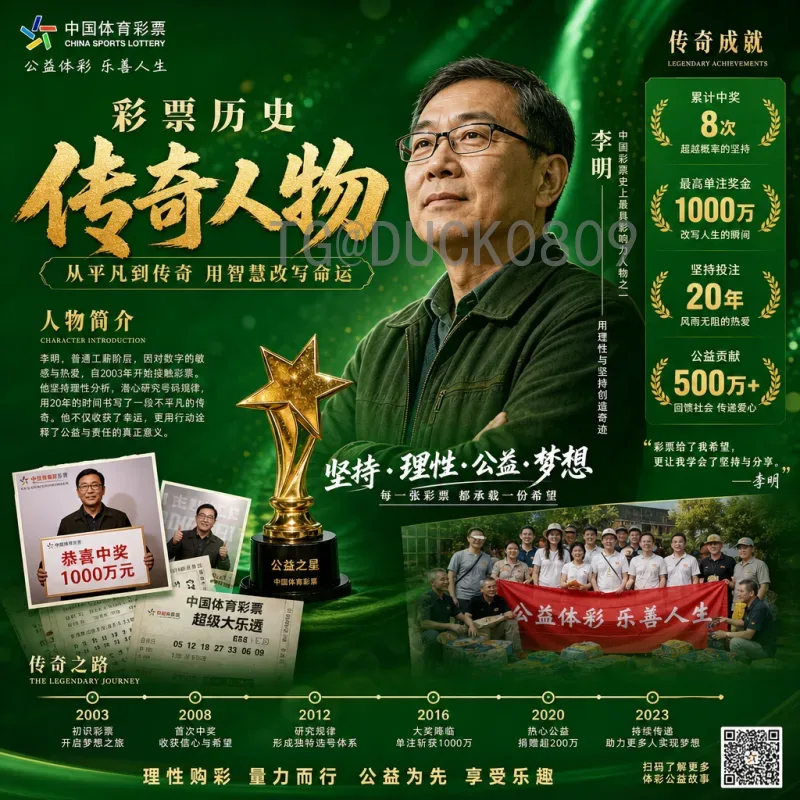 官方2026国际足联世界杯直播平台全指南：正版观赛渠道与特色功能解析