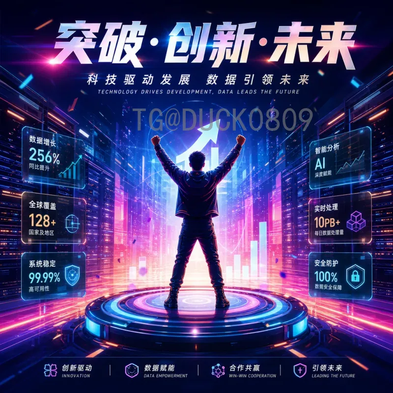 2026世界杯专题汇总：北美三国联合主办的全新赛事全解析